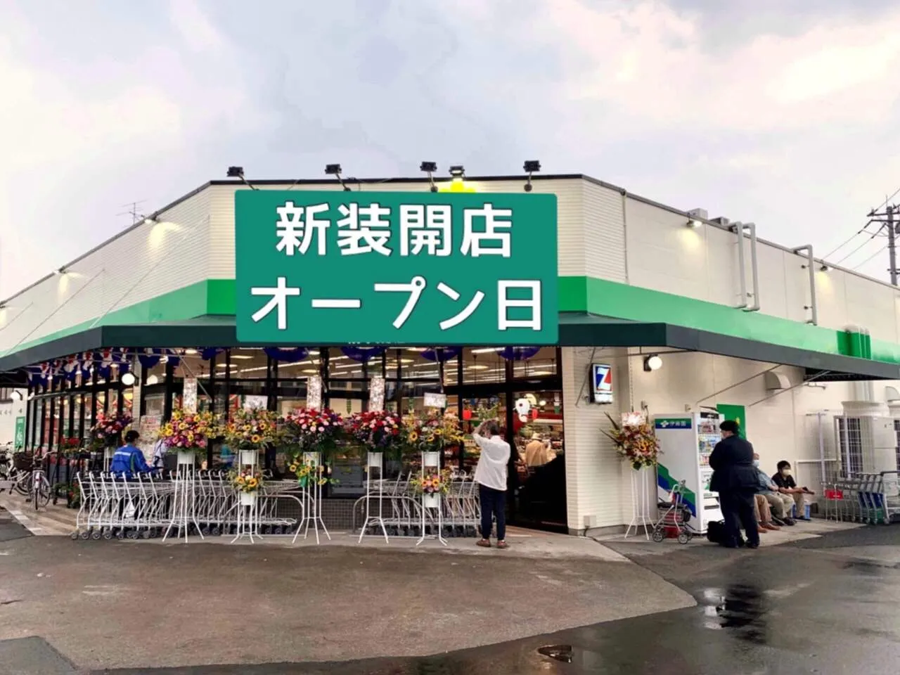 埼玉県所沢市スーパーマーケット<br>改装工事